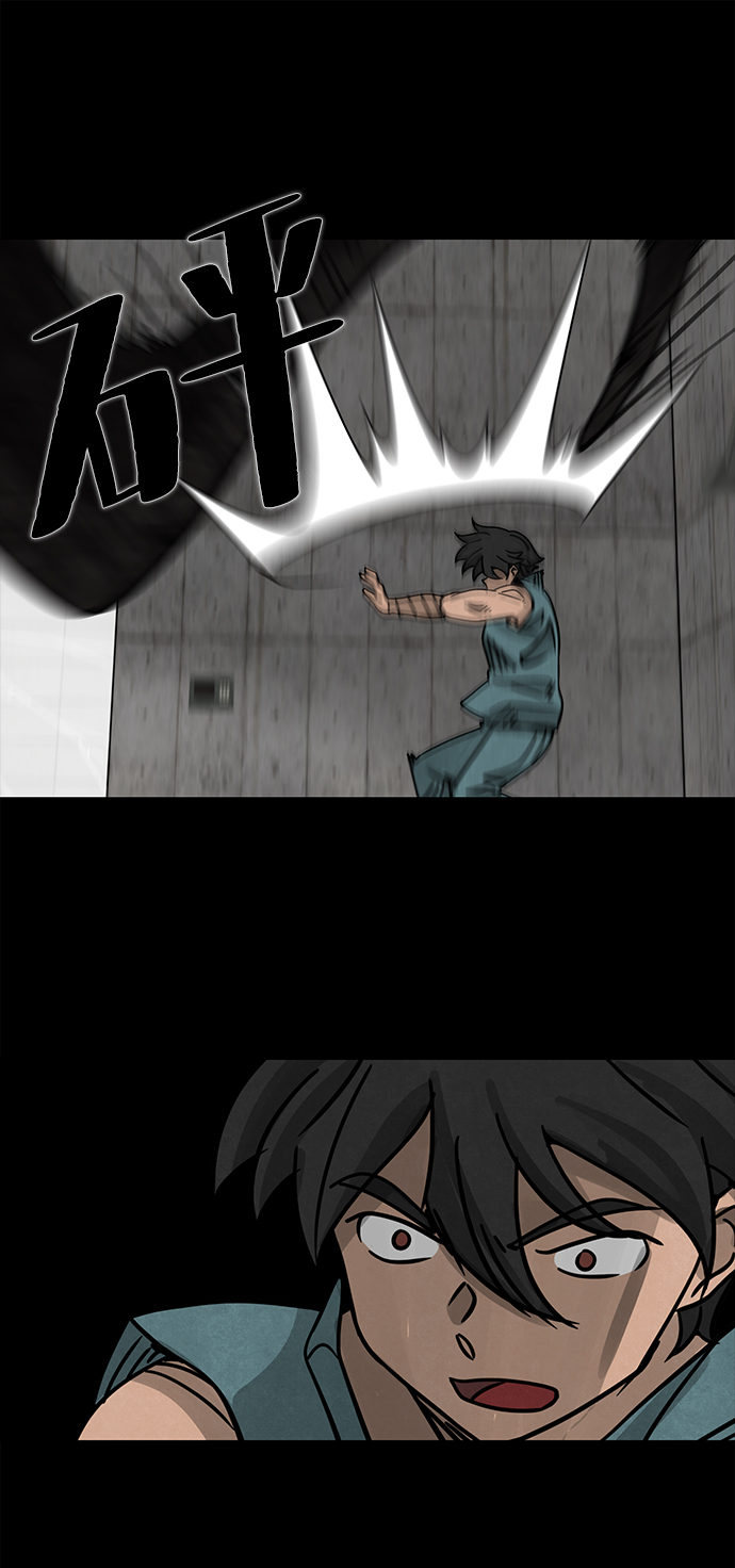 [第3话] 屍身虫（3）56