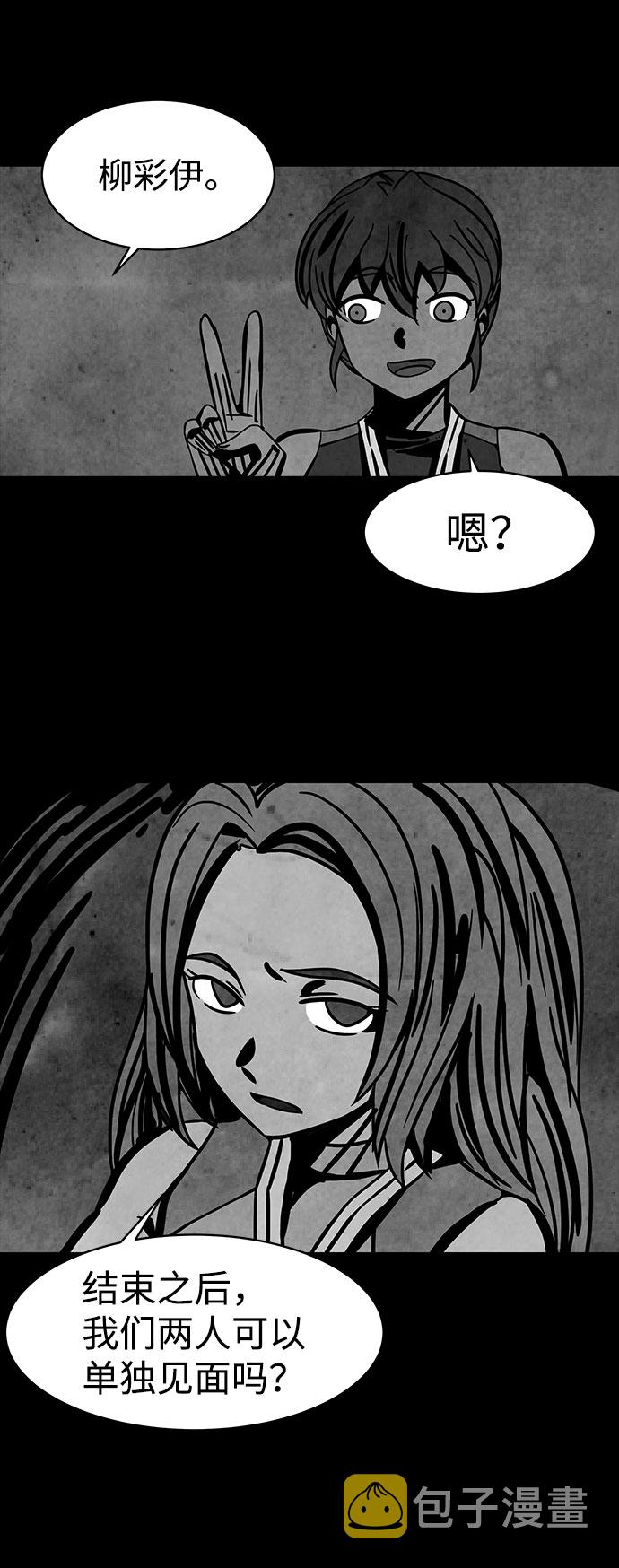 [第4话] 神之外衣（1）52