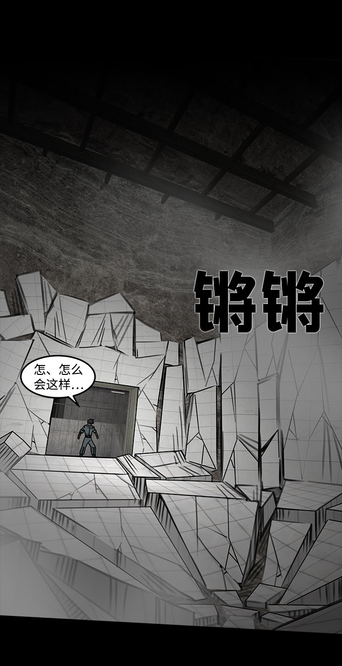 [第32话] 古代之神（1）57