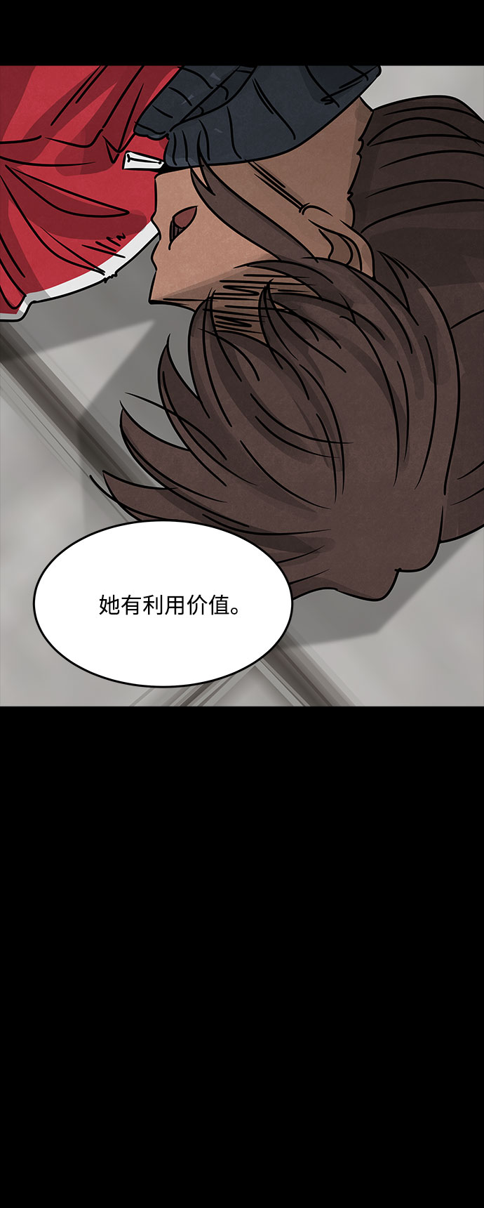 [第38话] 古代之神（7）56