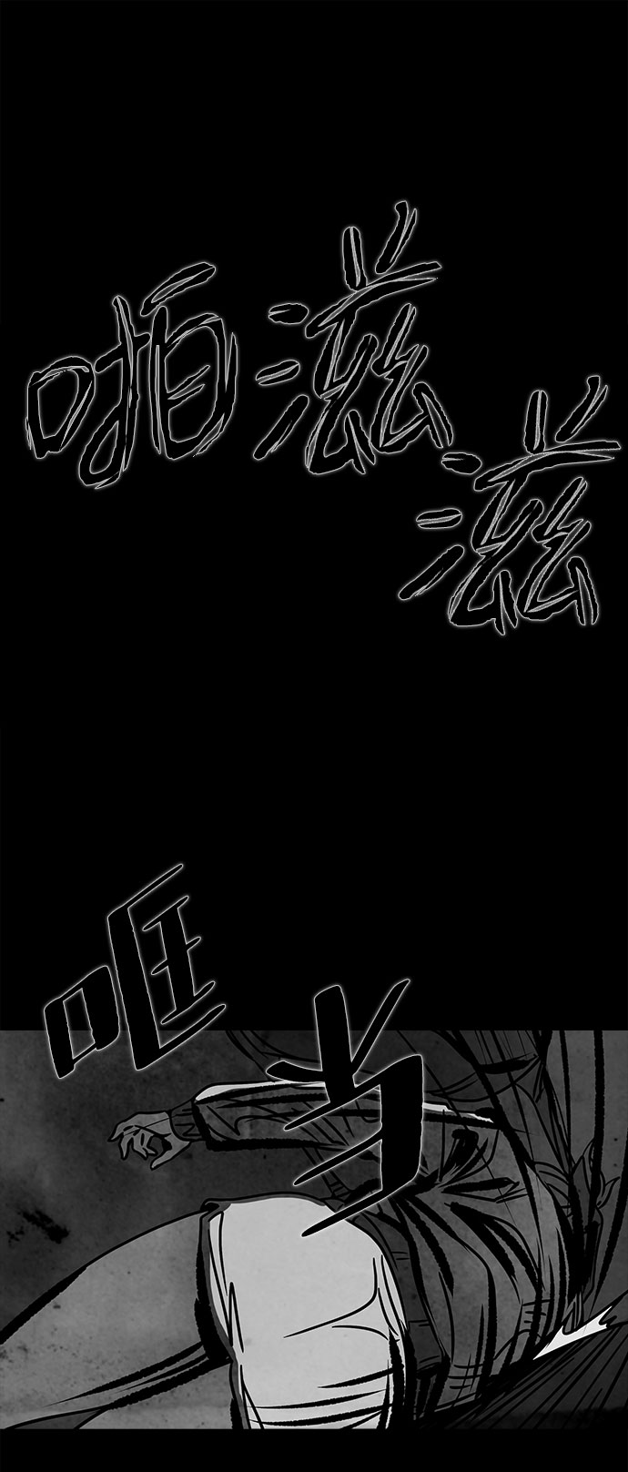 [第7话] 神之外衣（4）61