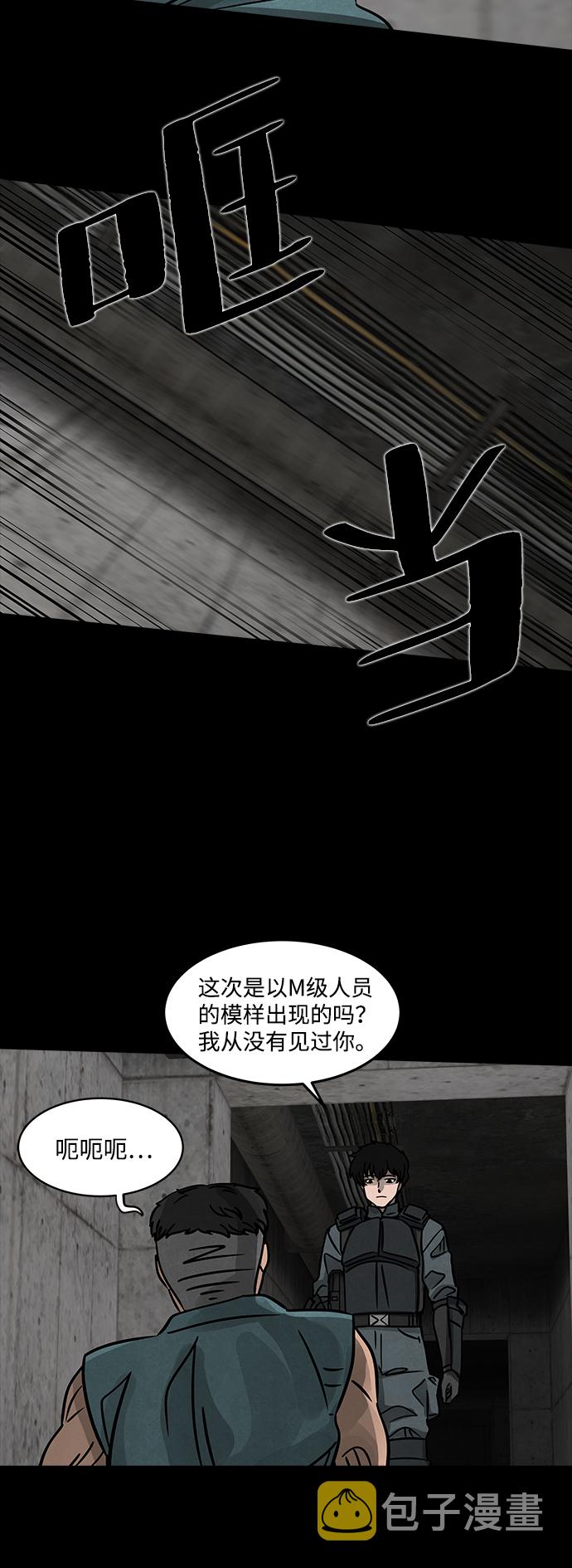 [第10话] 约丹之树（3）6