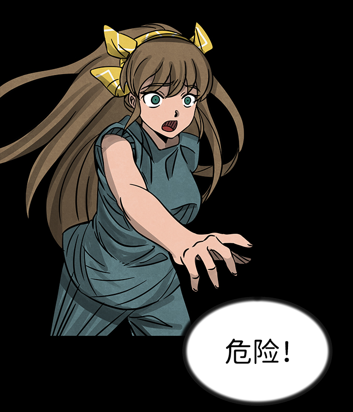 [第3话] 屍身虫（3）55