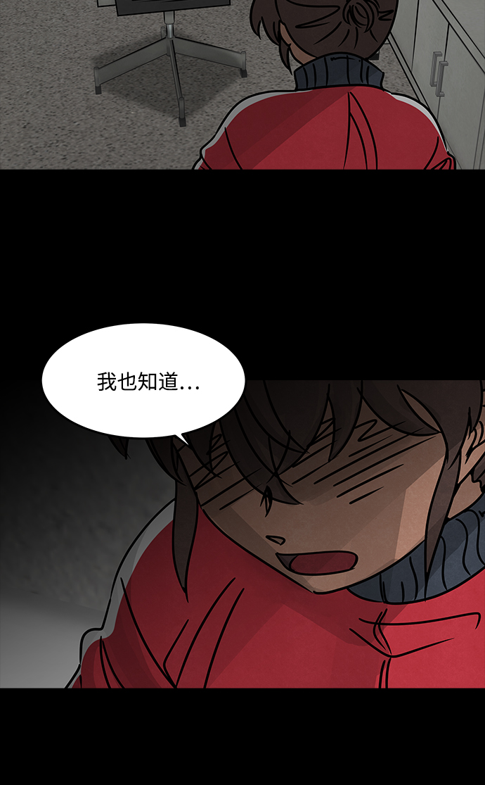 [第41话] 古代之神（10）11