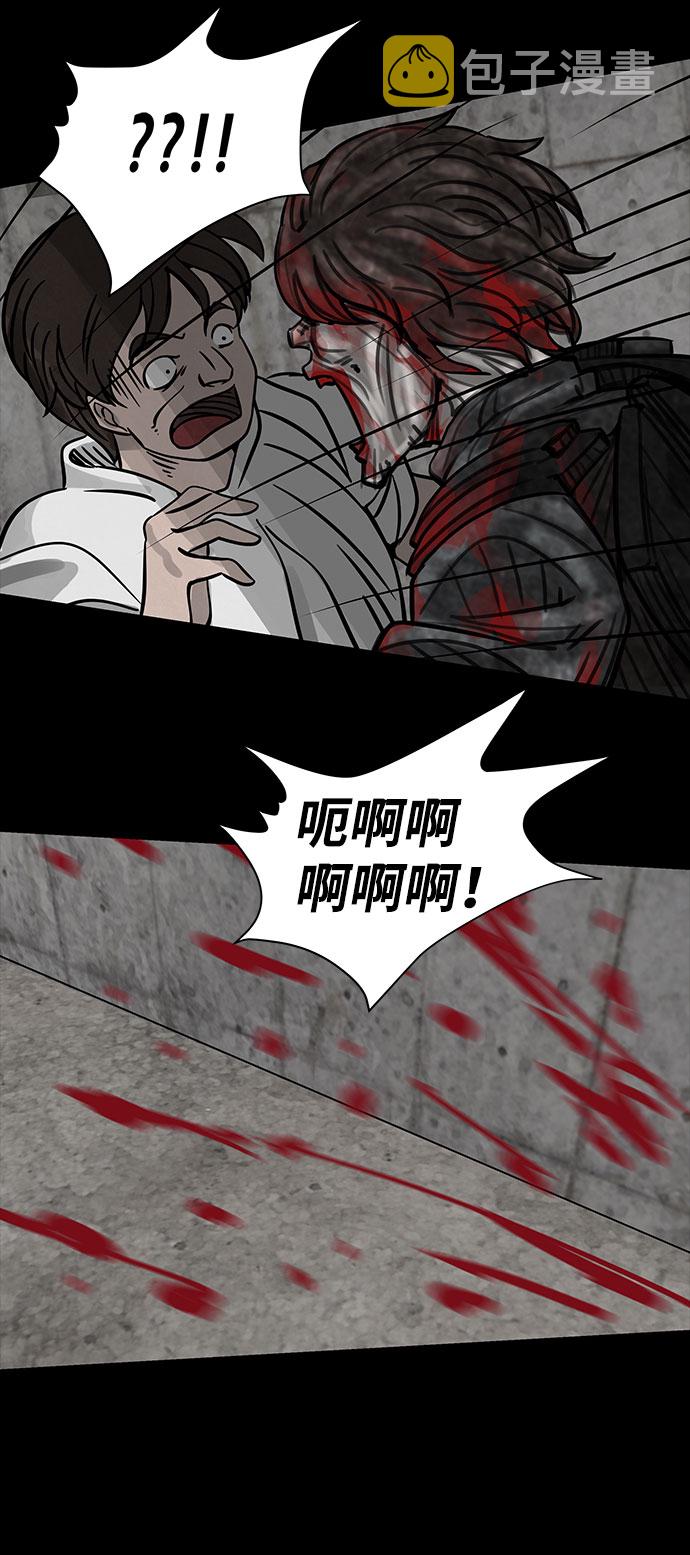 [第4话] 神之外衣（1）23
