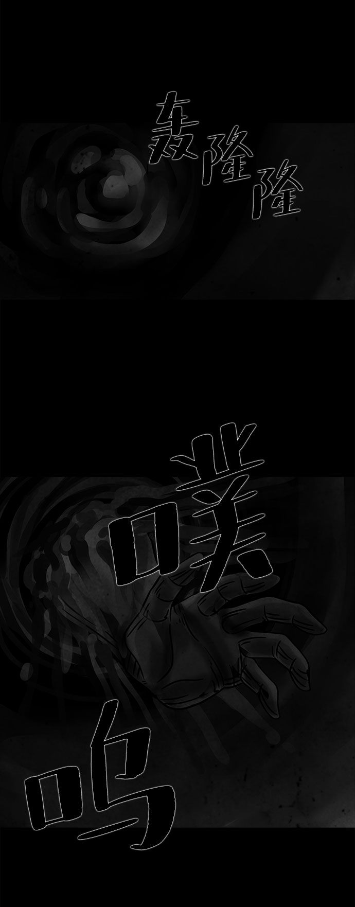 [第13话] Cafe BLEU（1）24