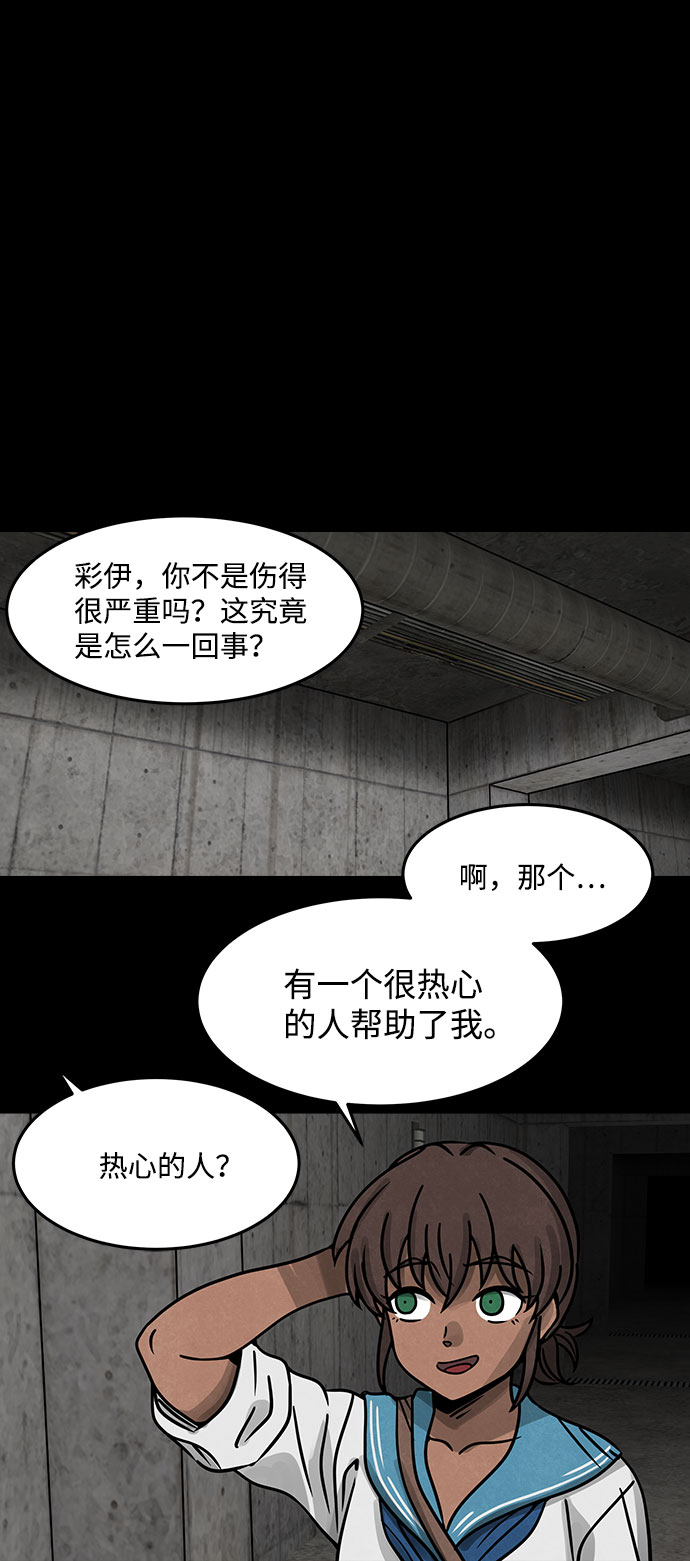 [第14话] Cafe BLEU（2）22