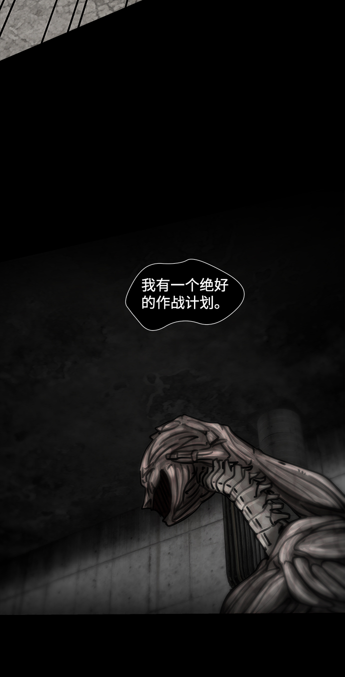 [第29话] 白蚁（13）27