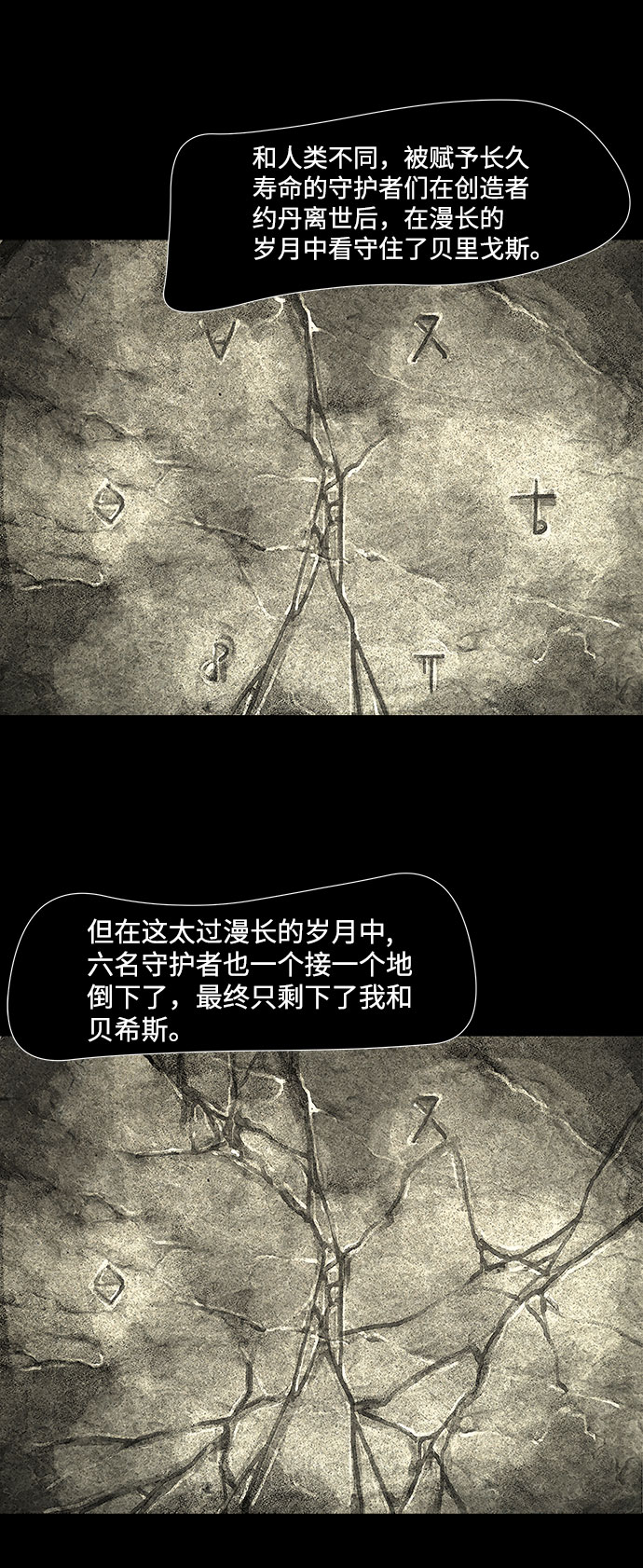 [第16话] Cafe BLEU（4）35