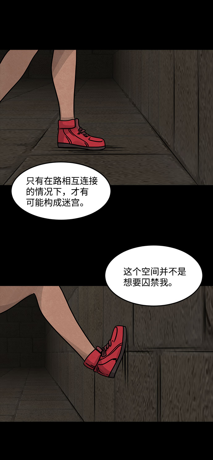 [第42话] 古代之神（11）11