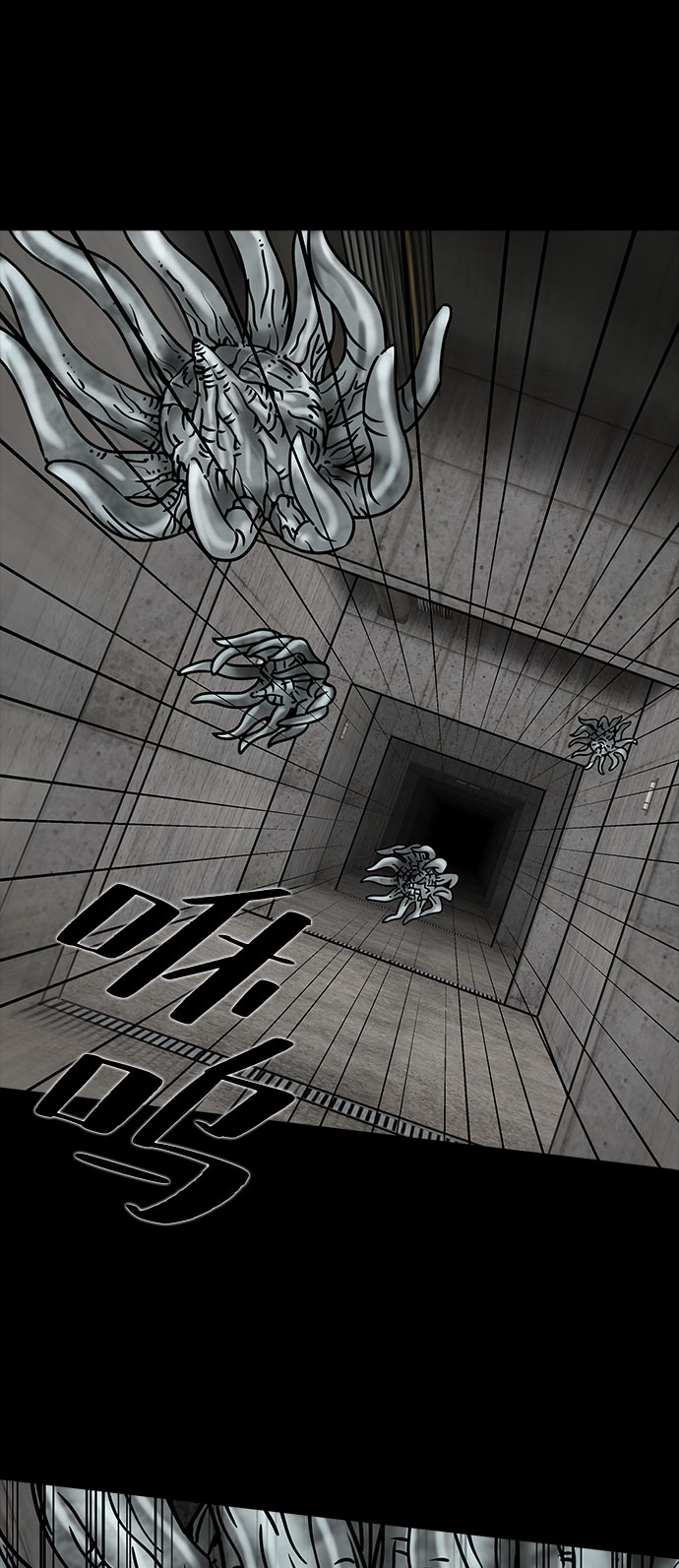 [第33话] 古代之神（2）27