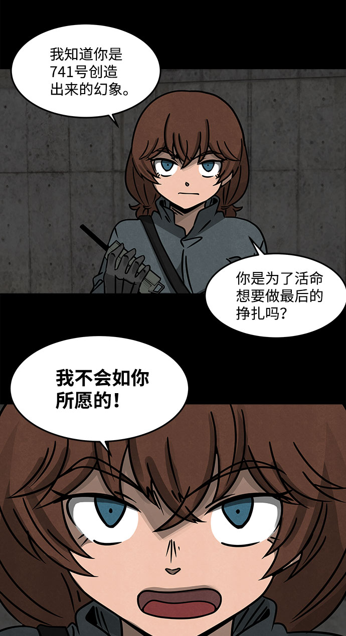 [第12话] 约丹之树（5）35