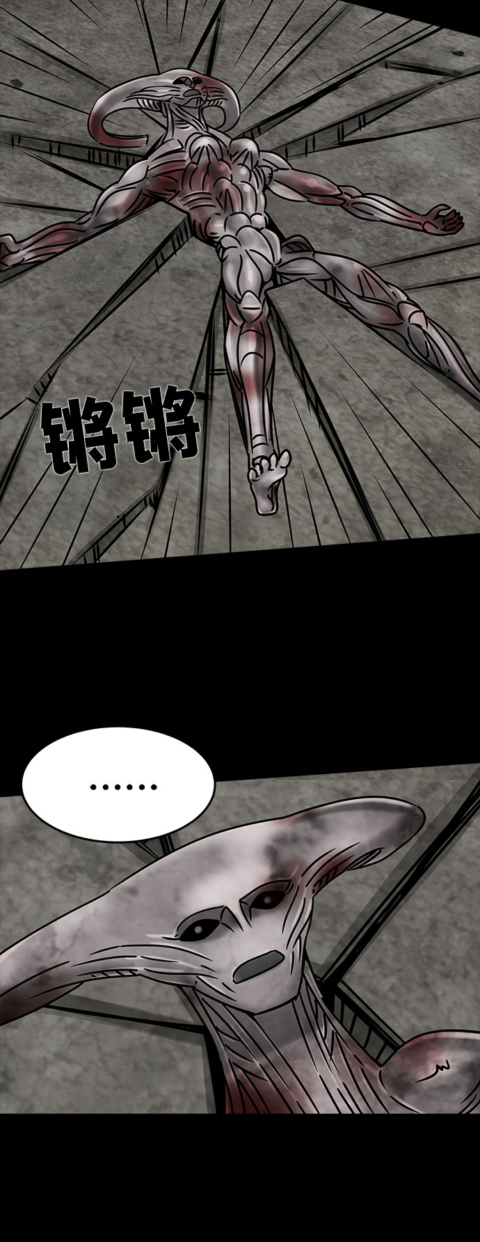 [第35话] 古代之神（4）20