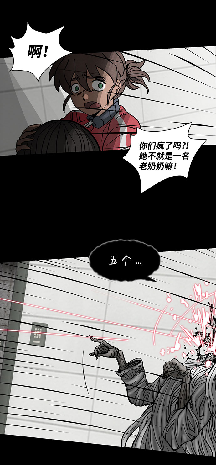 [第4话] 神之外衣（1）16