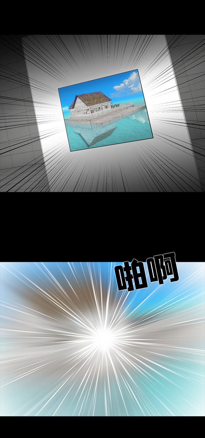 [第38话] 古代之神（7）45