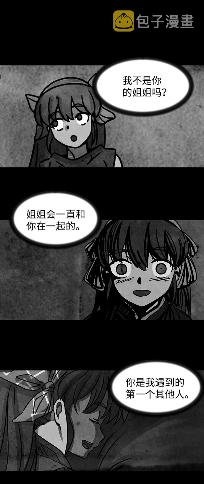 [第2话] 屍身虫（2）80