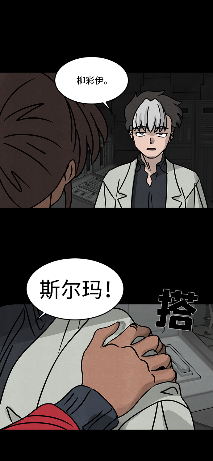 [第39话] 古代之神（8）43