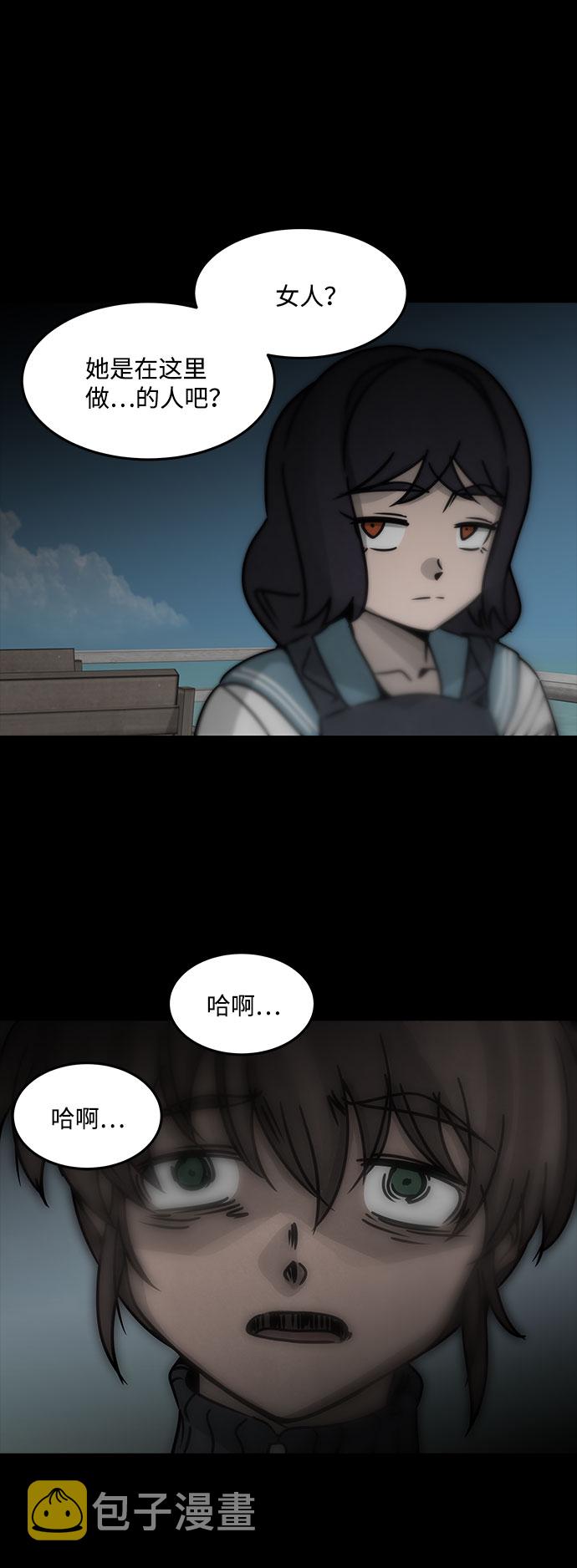 [第38话] 古代之神（7）48