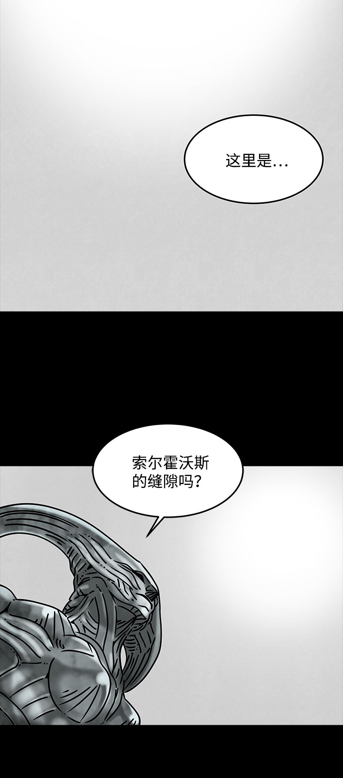 [第32话] 古代之神（1）15