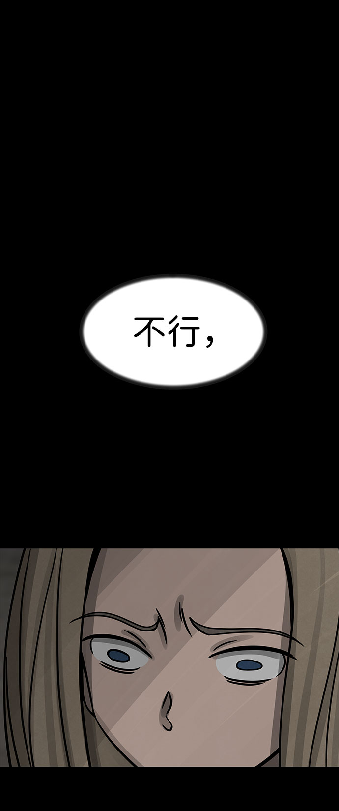 [第7话] 神之外衣（4）8