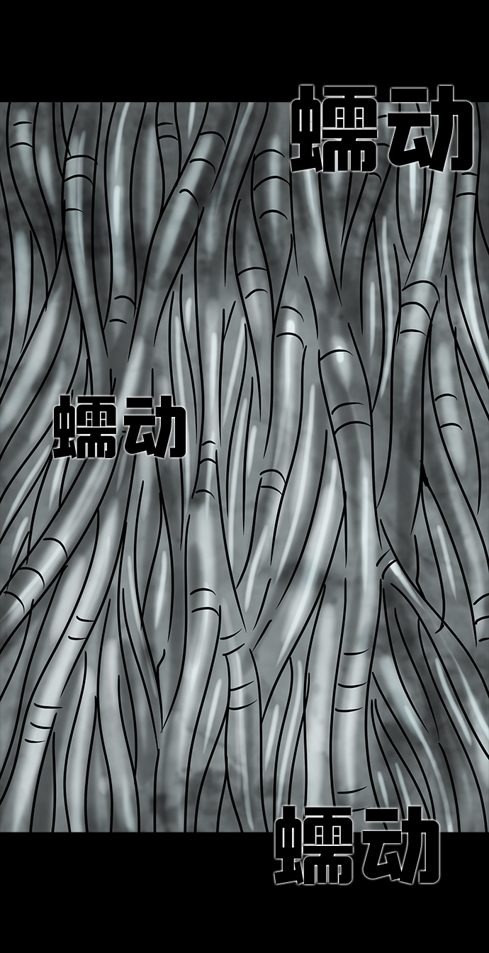 [第36话] 古代之神（5）9