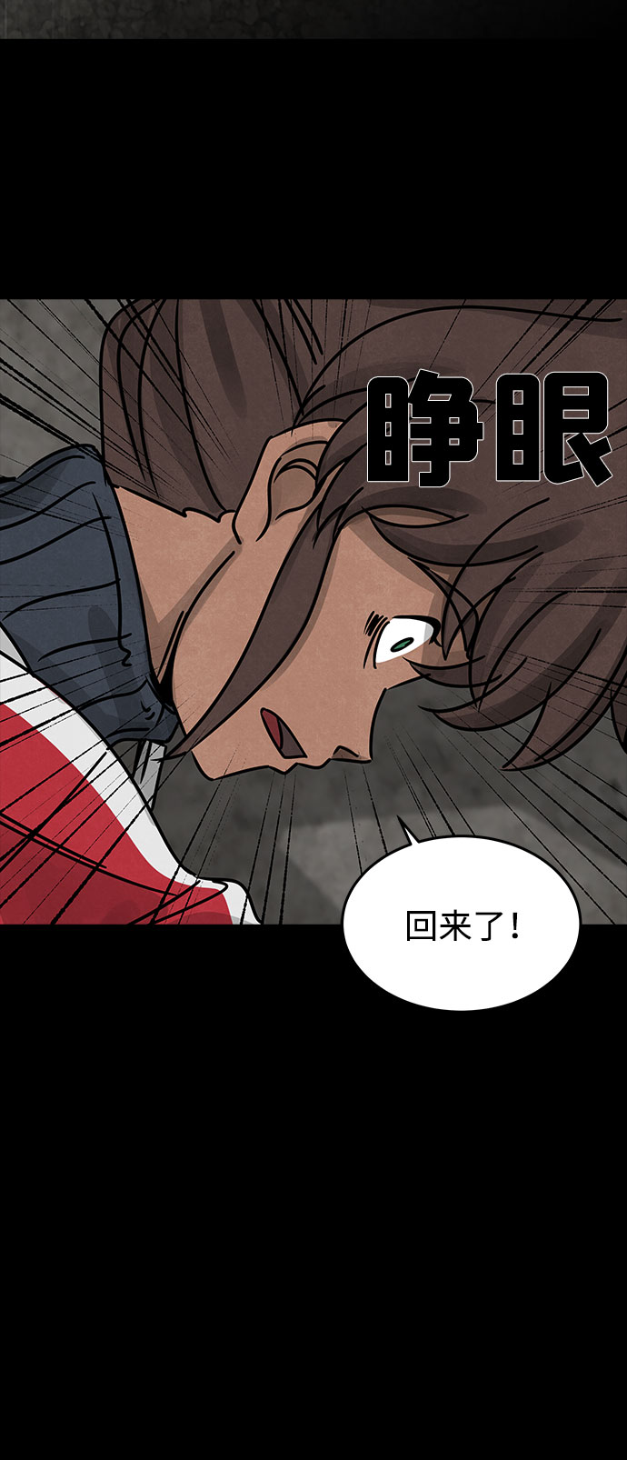 [第44话] 古代之神（13）48