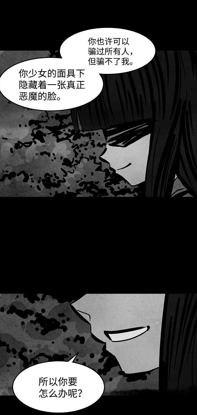 [第11话] 约丹之树（4）7