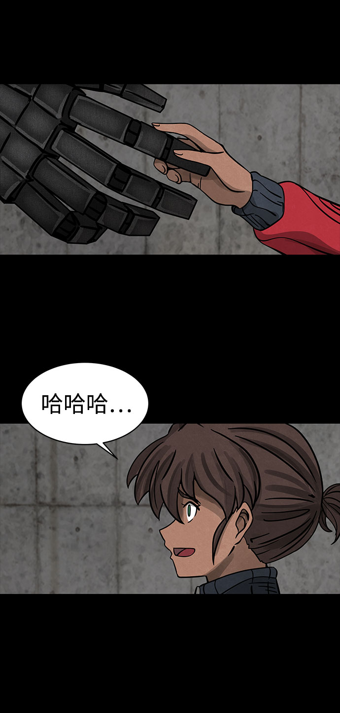 [第4话] 神之外衣（1）83