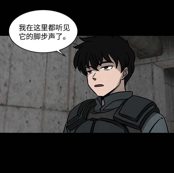 [第10话] 约丹之树（3）14
