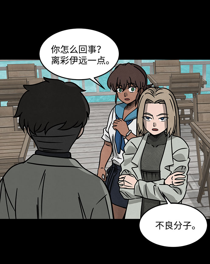 [第15话] Cafe BLEU（3）49