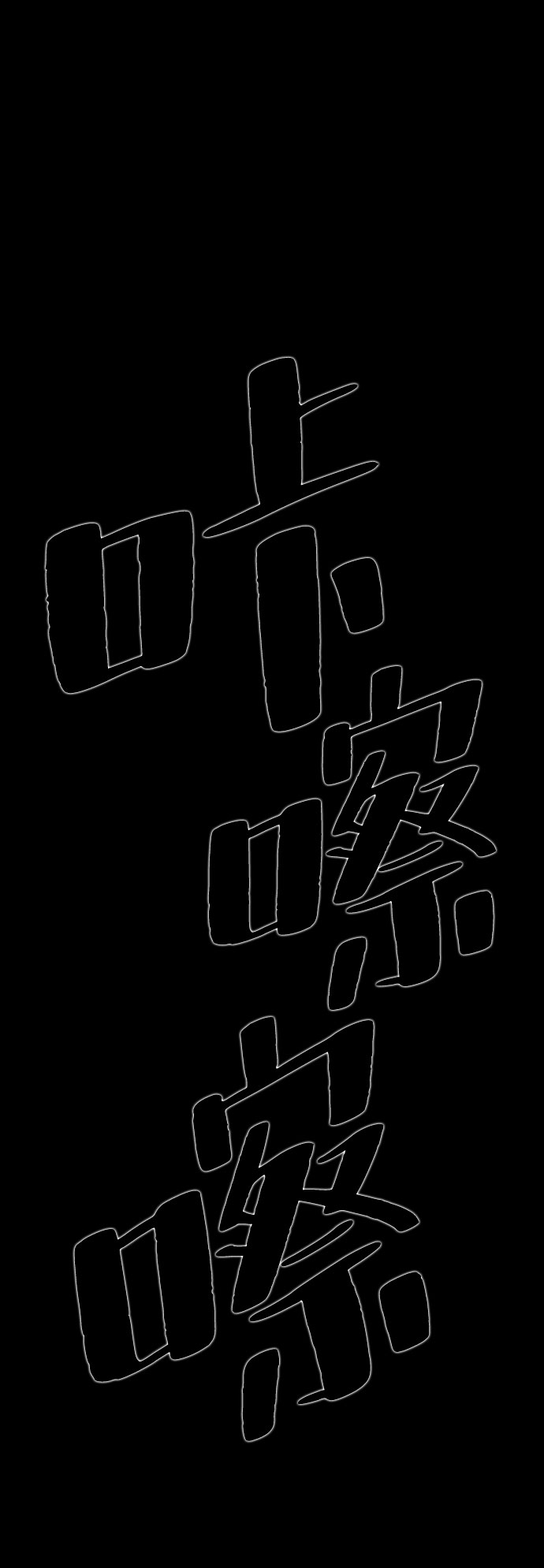 [第38话] 古代之神（7）20