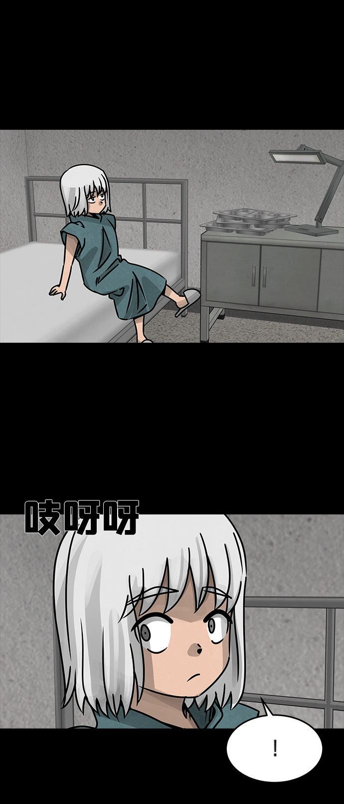 [第45话] 灵魂熔炉（1）54