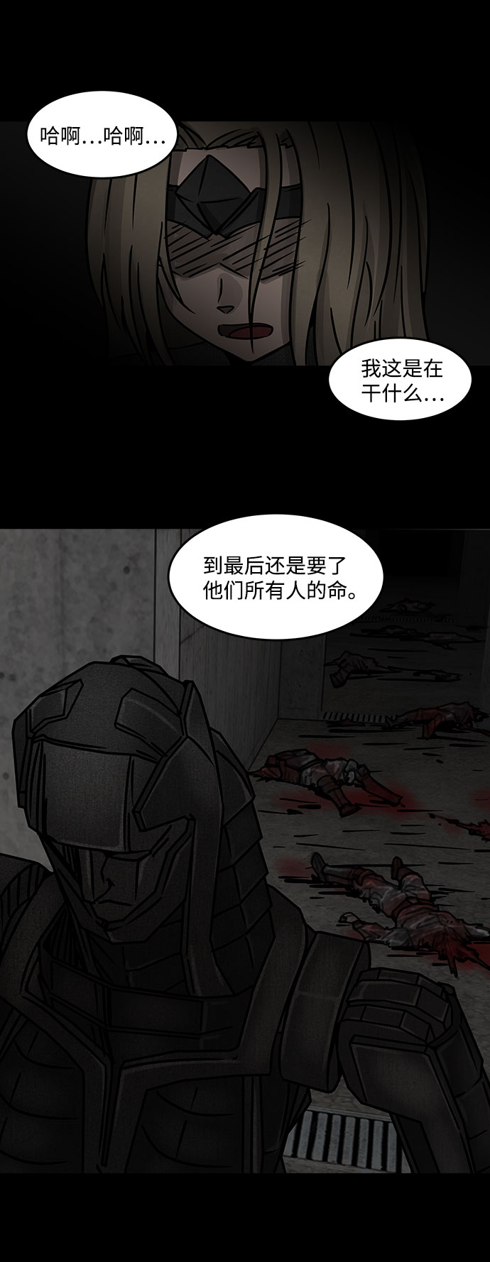 [第14话] Cafe BLEU（2）19