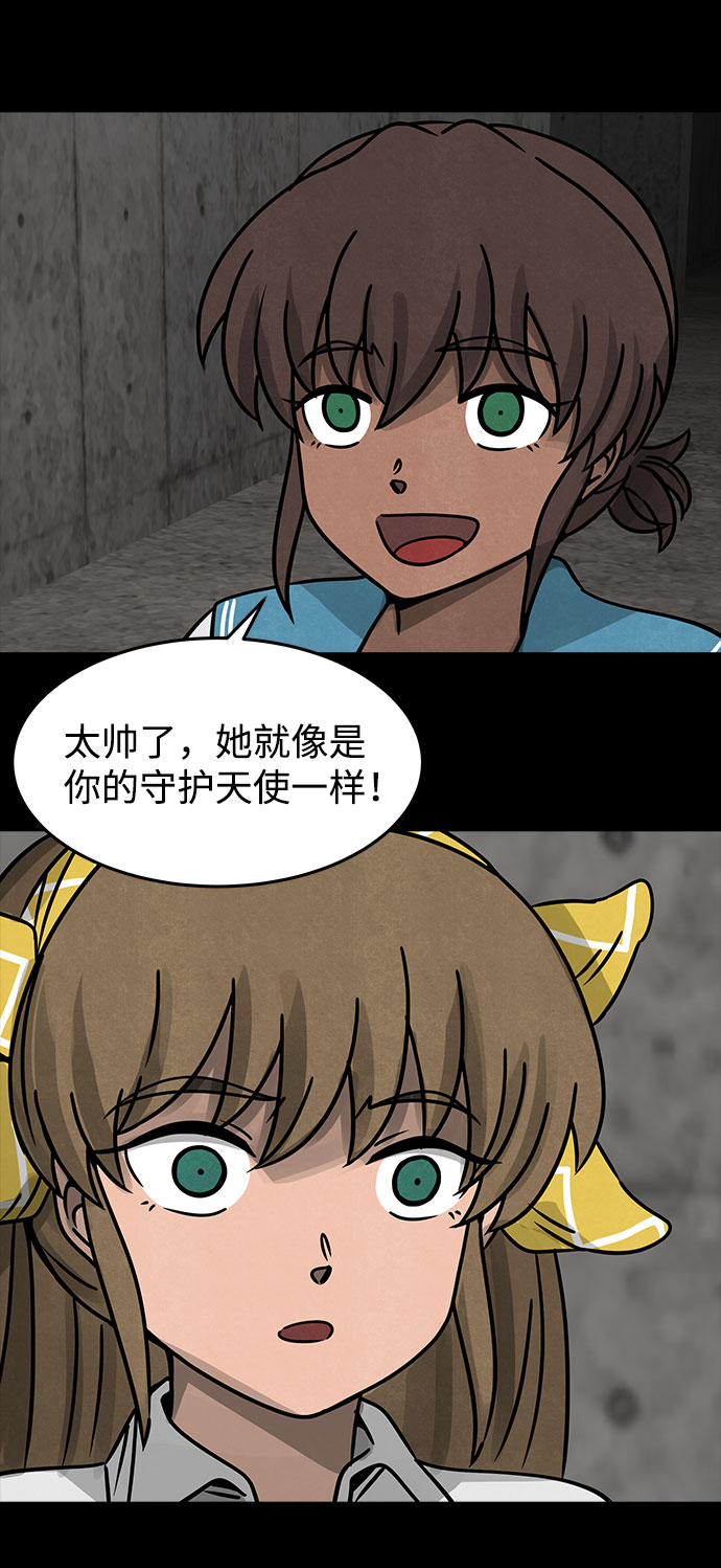 [第16话] Cafe BLEU（4）24