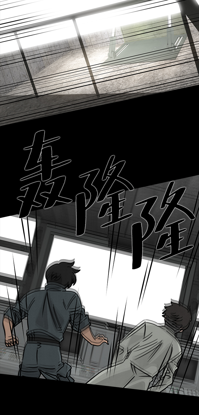 [第36话] 古代之神（5）24