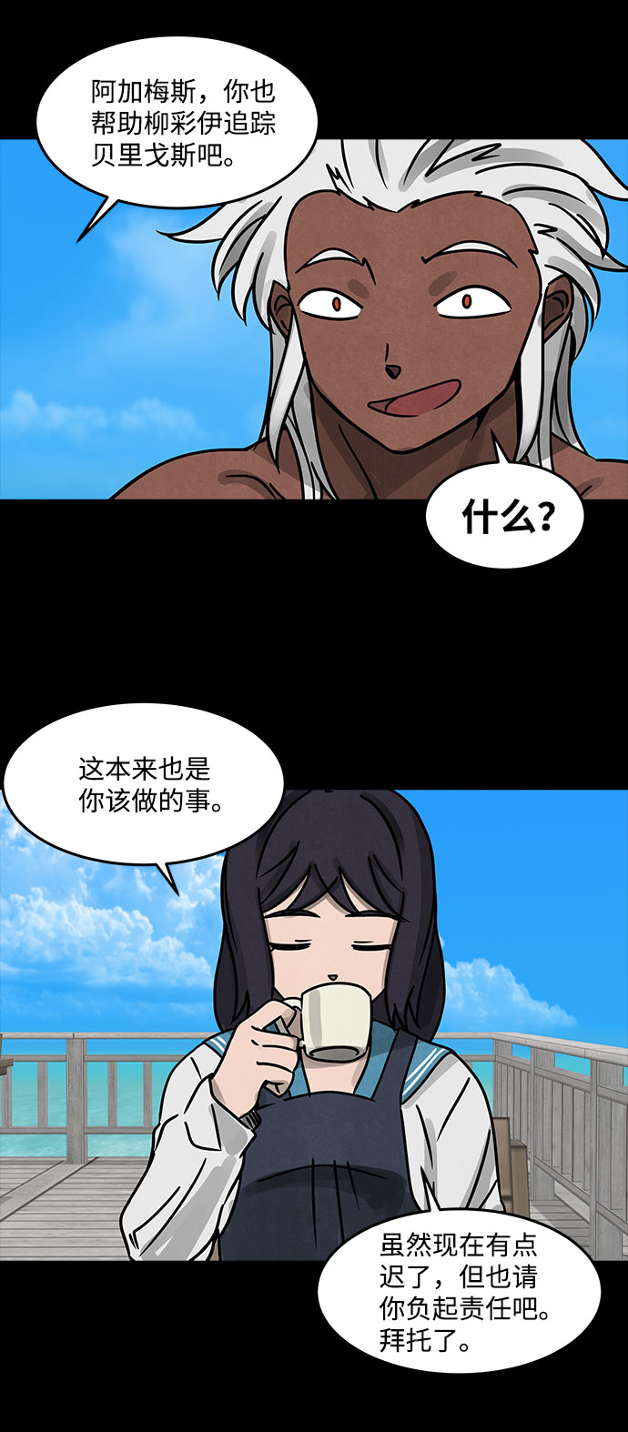 [第15话] Cafe BLEU（3）57