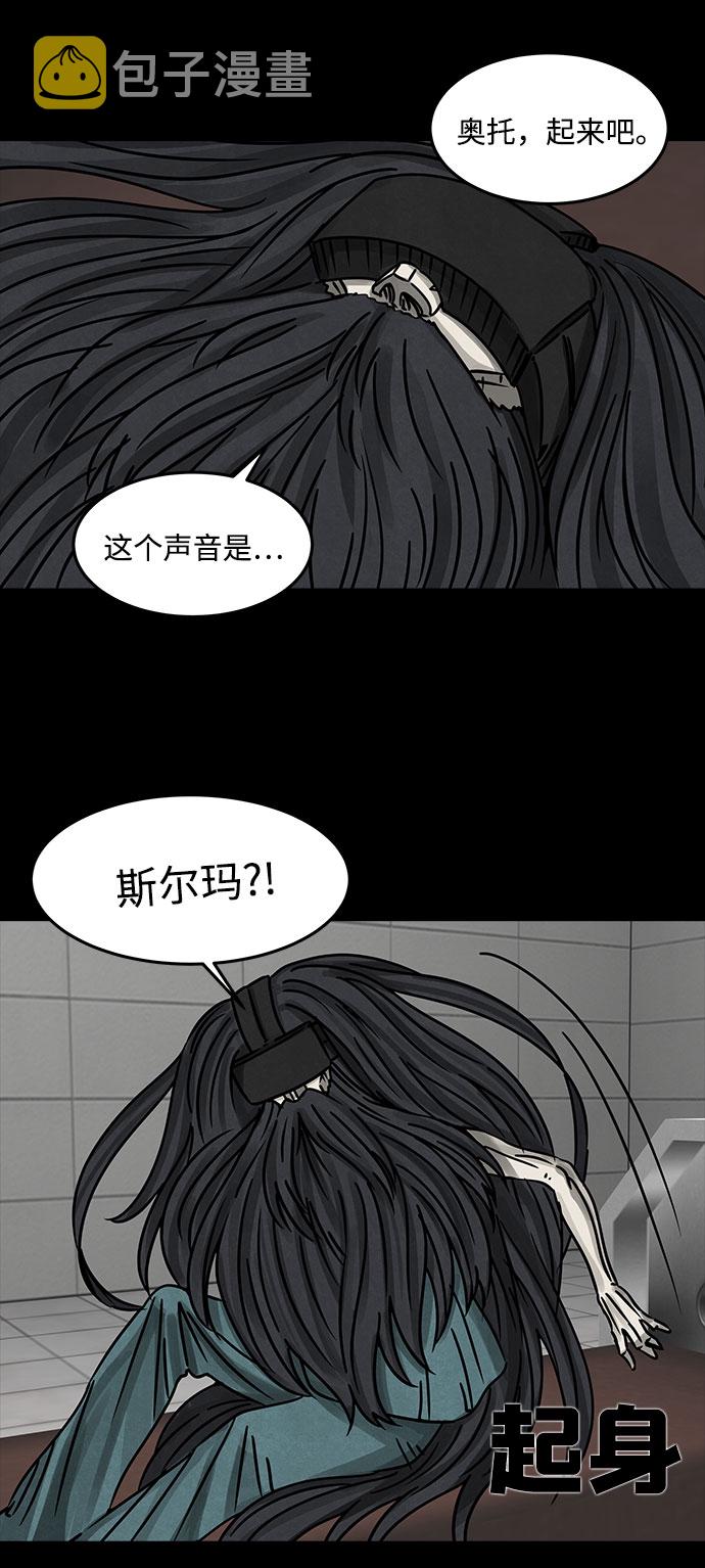 [第34话] 古代之神（3）24