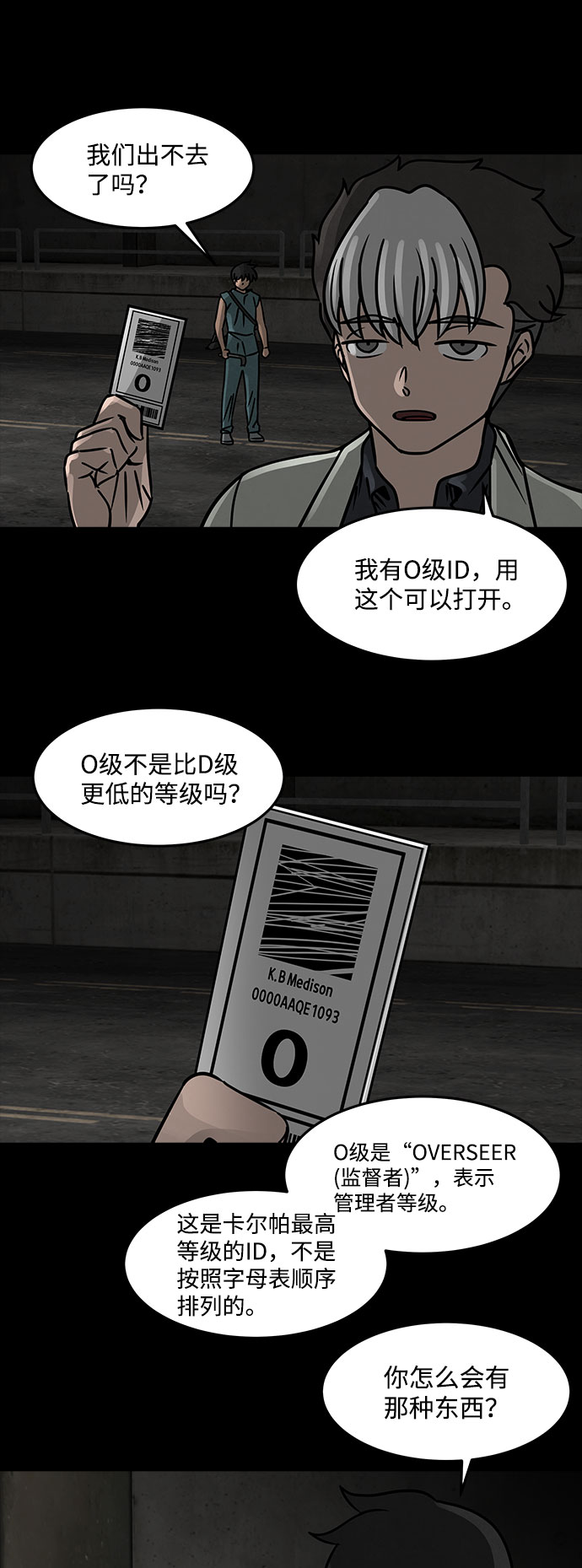 [第13话] Cafe BLEU（1）41