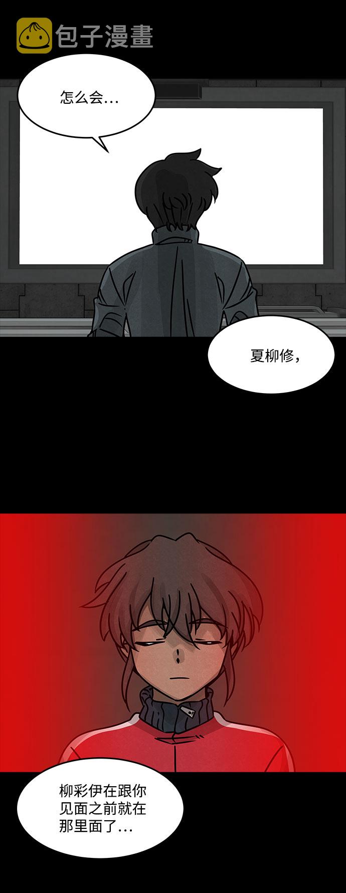 [第38话] 古代之神（7）34