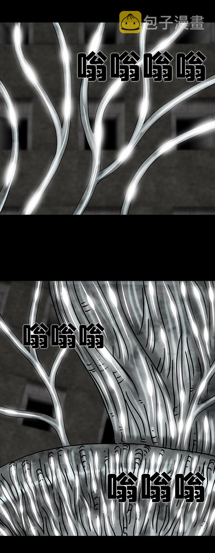 [第36话] 古代之神（5）16