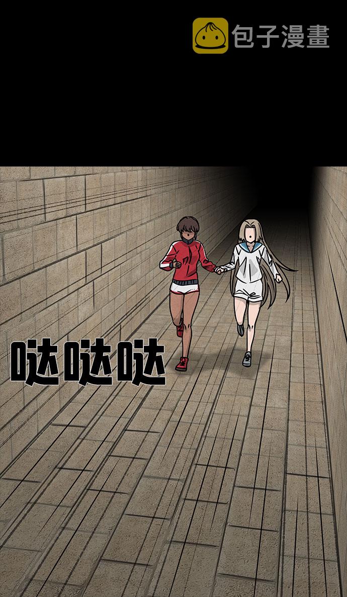[第44话] 古代之神（13）43