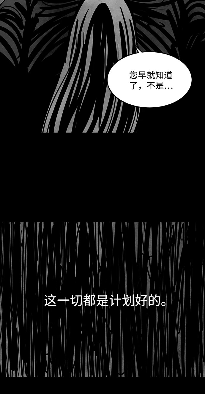 [第42话] 古代之神（11）54