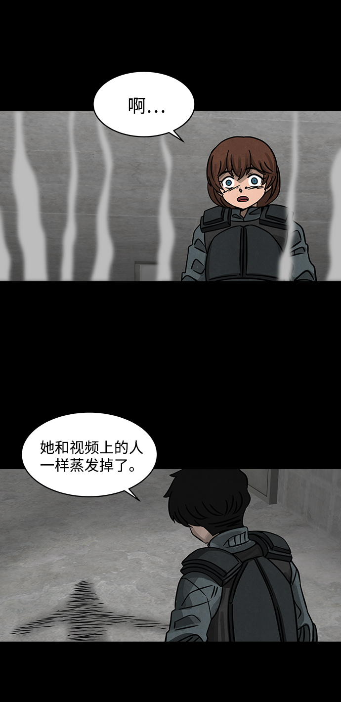 [第9话] 约丹之树（2）19