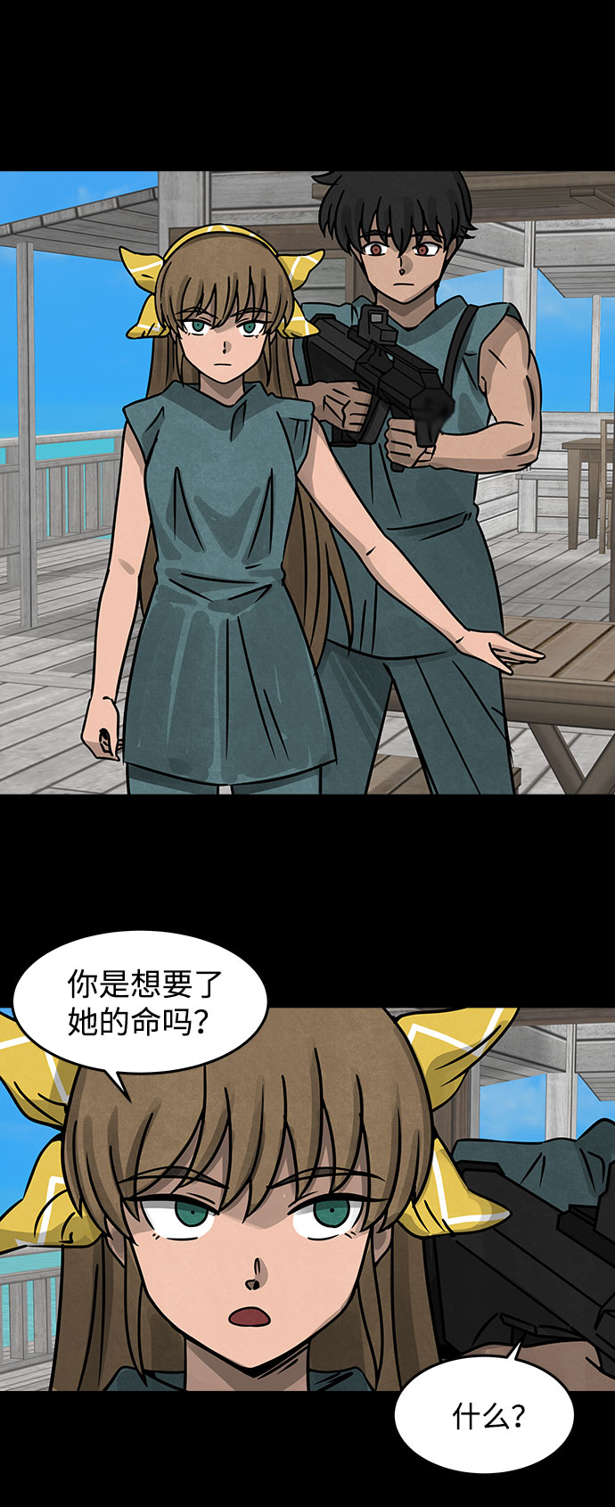 [第15话] Cafe BLEU（3）33