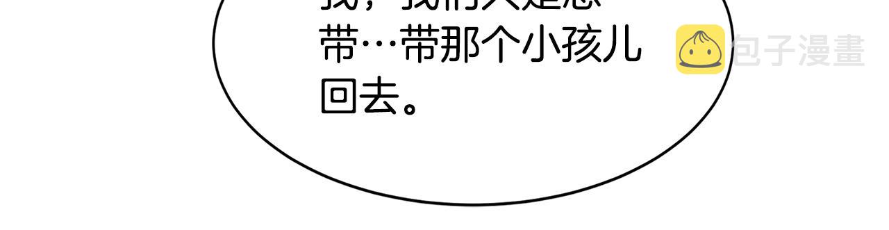 第32话 支援126