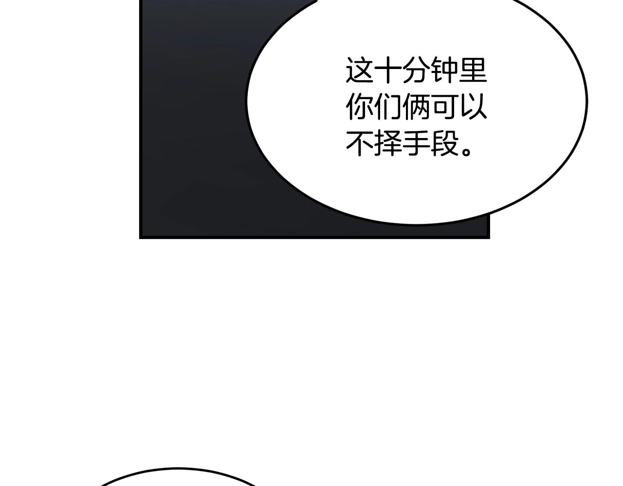 第17话 规则36