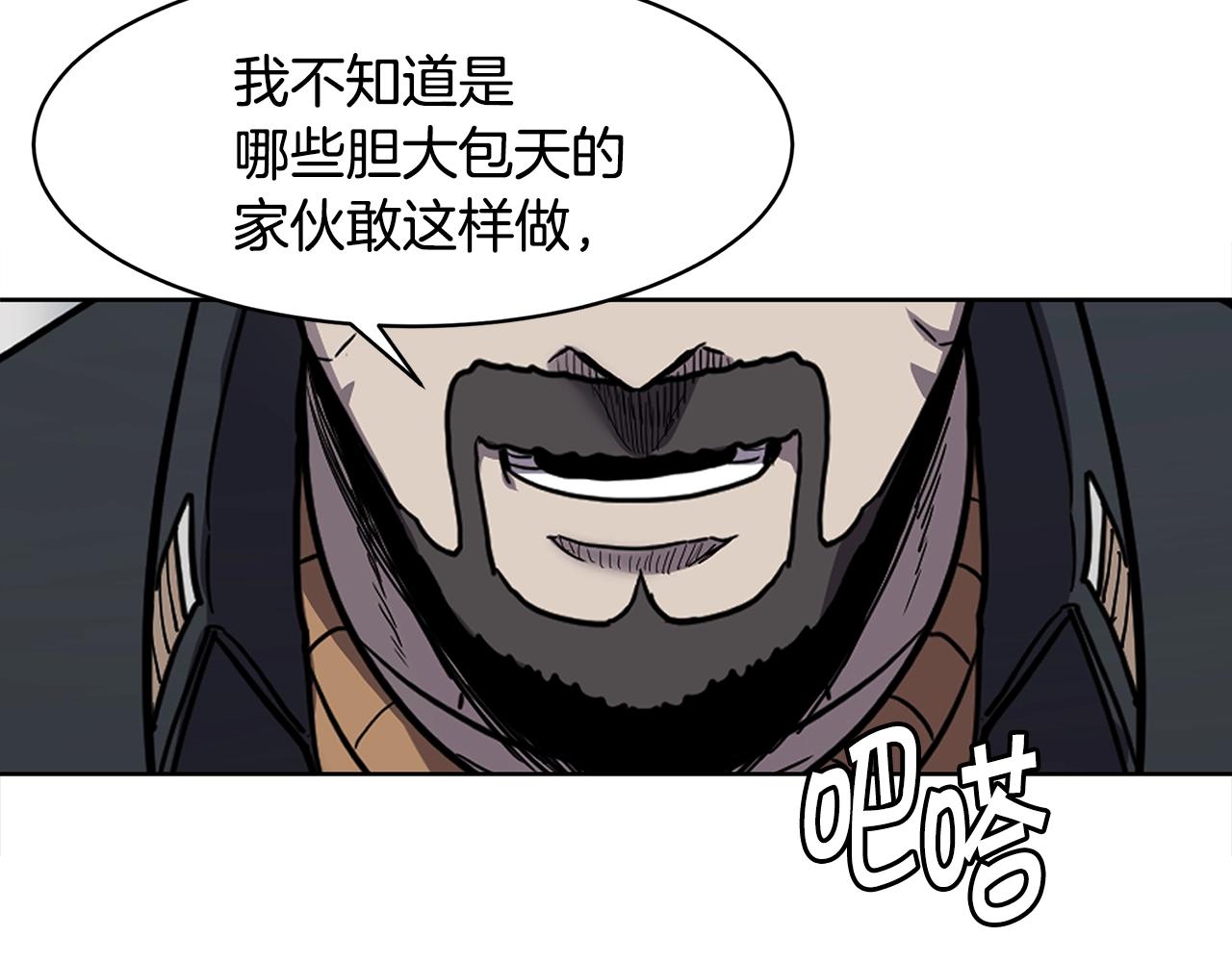 第33话 反击32