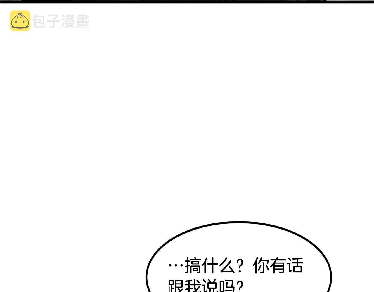 第37话 狩猎本能60