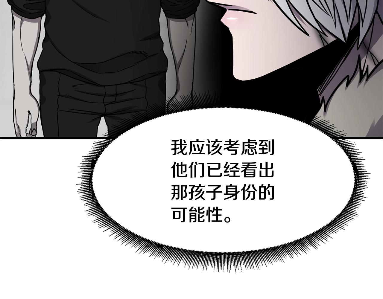 第38话 原计划73