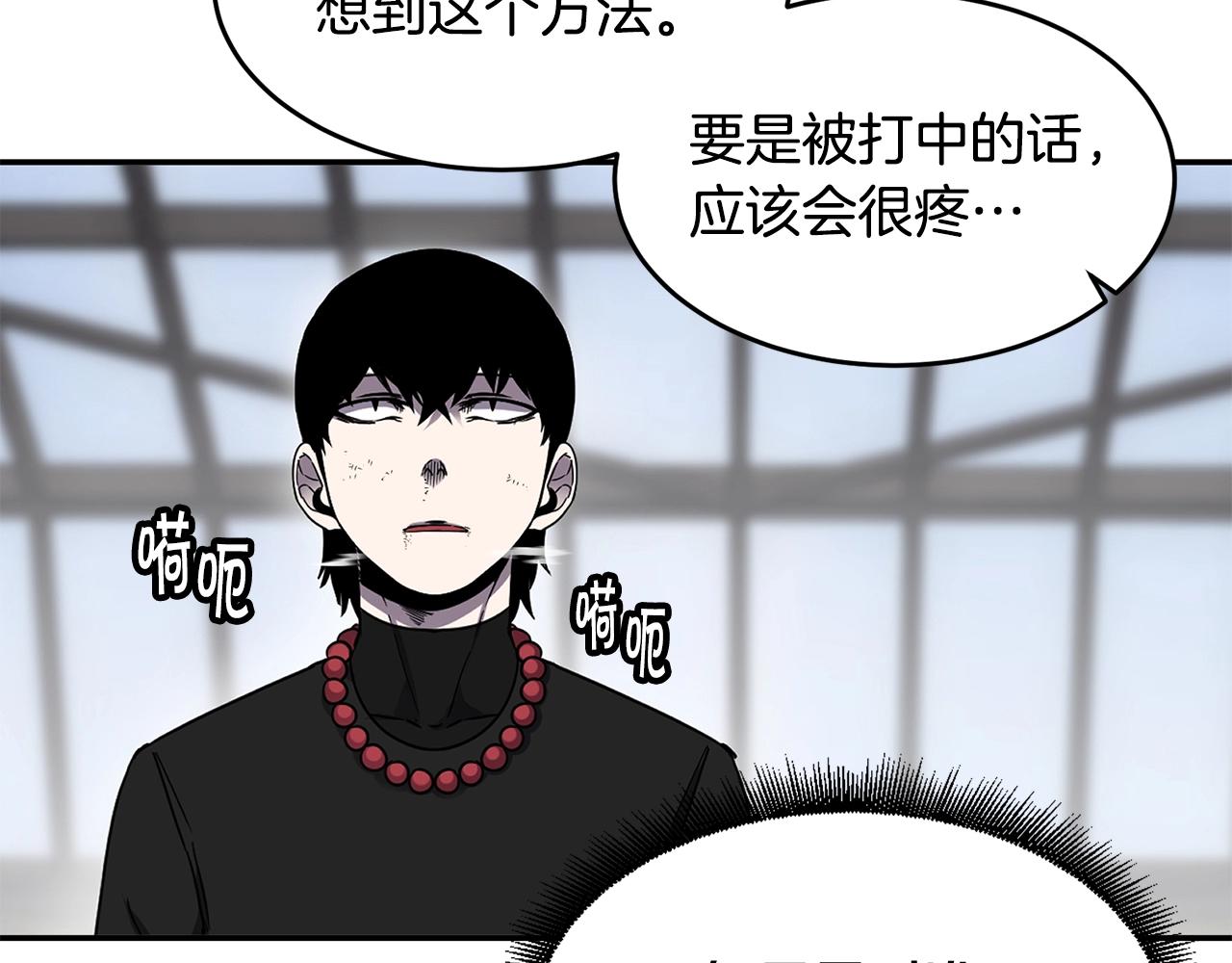 第19话 合作113